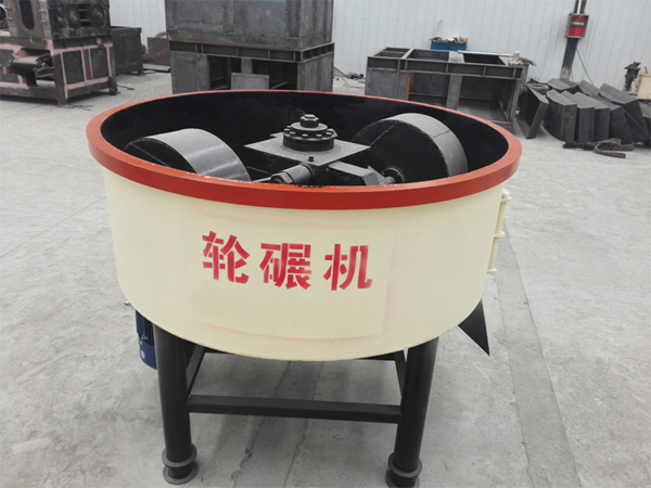 輪碾攪拌機