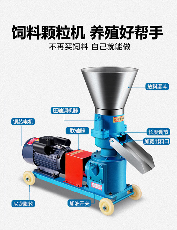 秸稈顆粒機(jī)